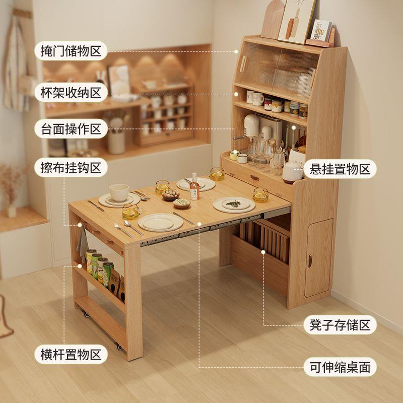木屋记实木折叠餐桌可伸缩餐边柜一体家用小户型多功能隐形饭桌子