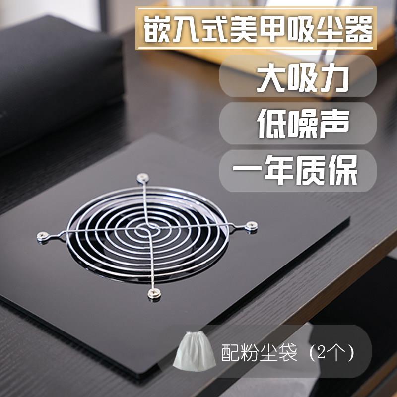 嵌入式美甲吸尘器静音大吸力桌台面粉尘机美甲店专业卸甲打磨工具