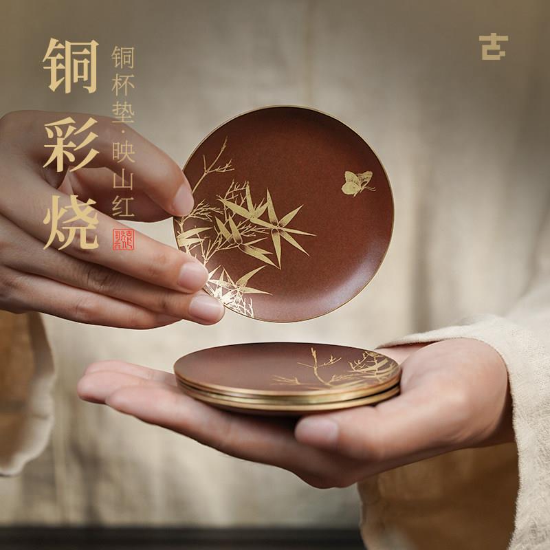 古歌铜彩烧茶杯垫圆形复古新中式茶具配件茶杯托高端轻奢茶道配件