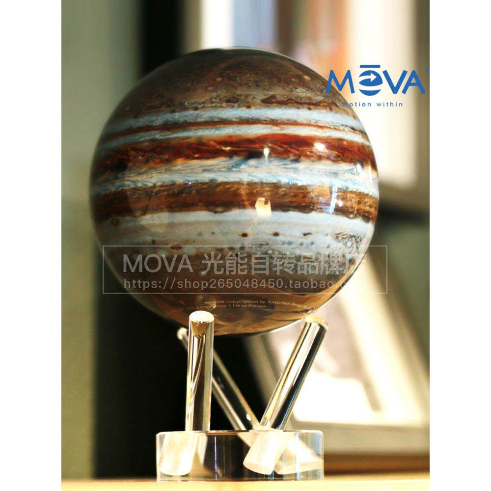 美国mova黑科技自转地球仪星球模型木星行星悬浮小玩意天体摆件