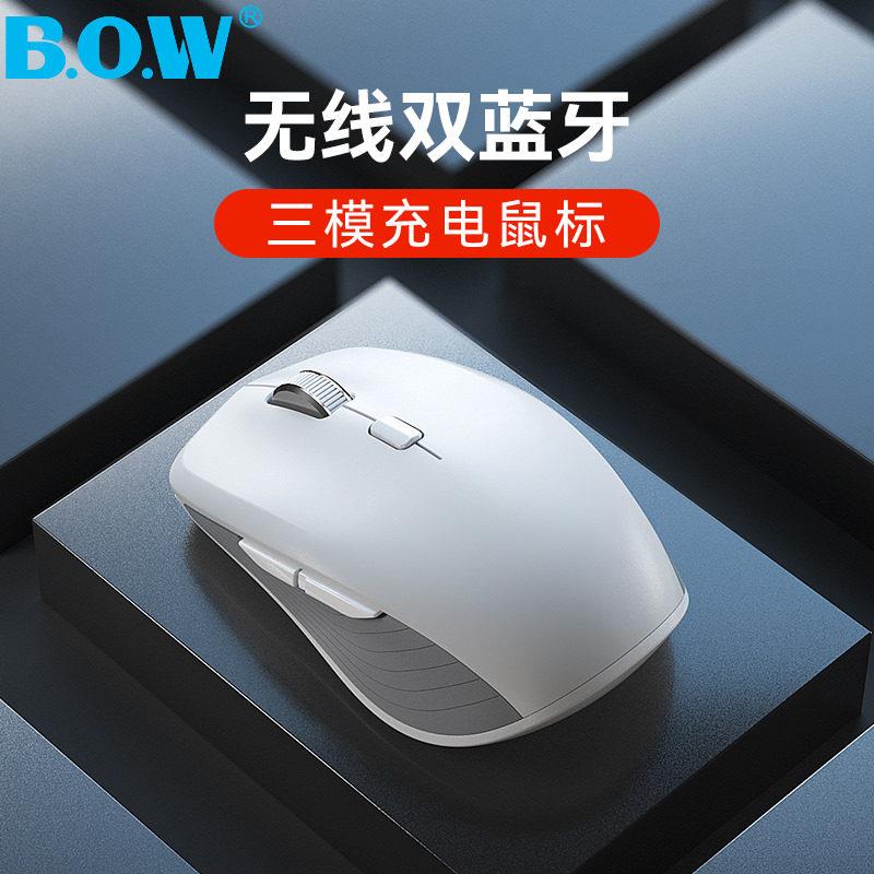 BOW 双模无线蓝牙滑鼠静音男女生可充电笔记型电脑ipad平板无声