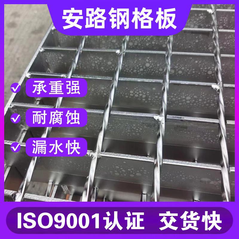热镀锌钢格板格栅板洗车房地格栅排水沟盖板网格不锈钢格栅定做