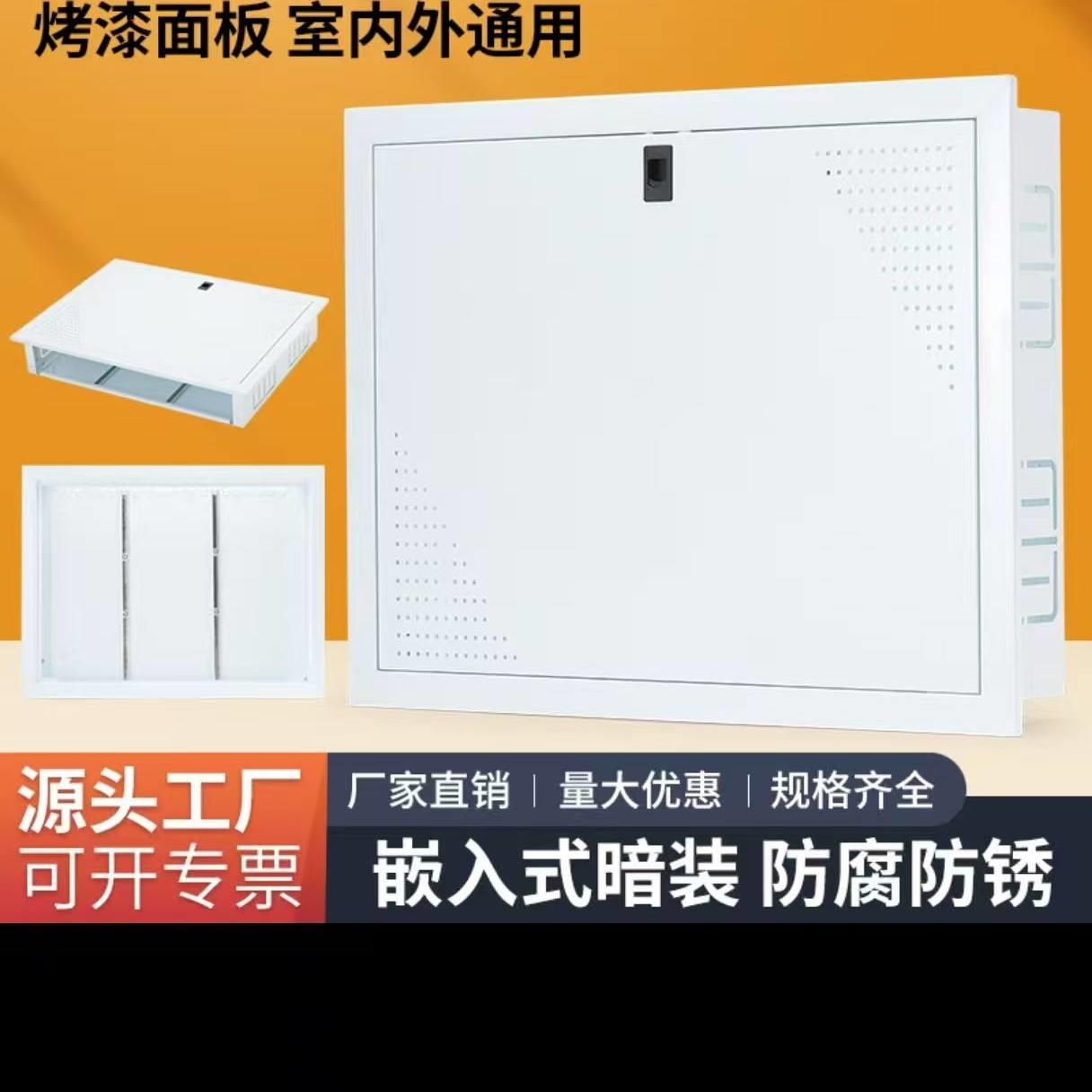 地暖分水器箱子地热分集水器遮挡暗箱拆装式暗装遮丑背板暖气铁箱