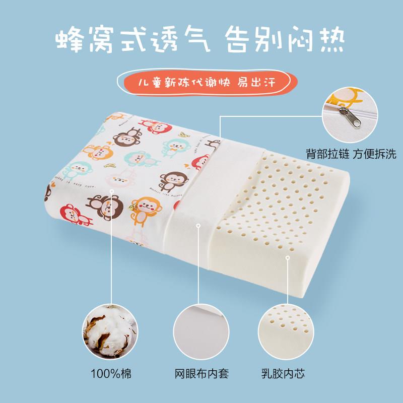 泰国进口儿童乳胶枕头小学生幼儿园宝宝矽胶枕头宿舍护颈午睡枕头