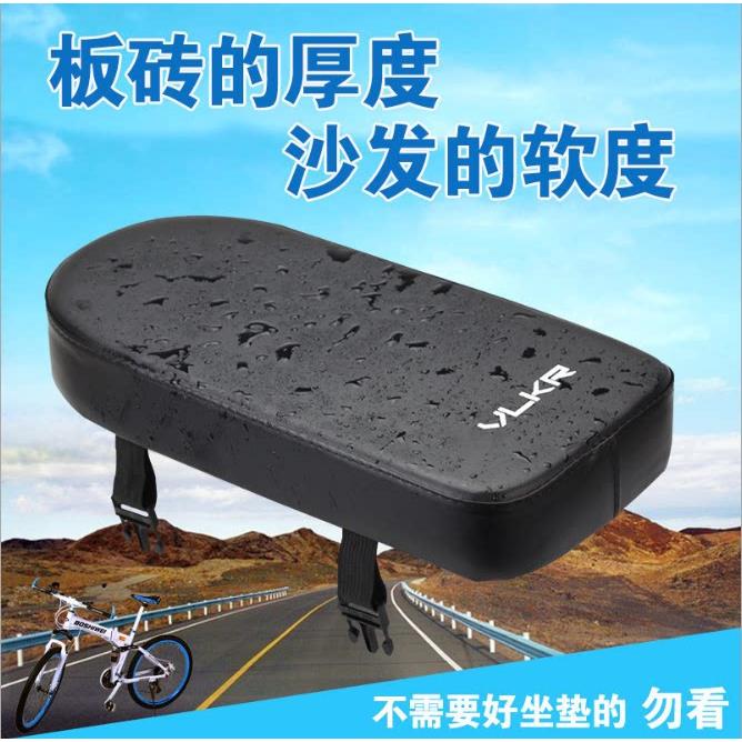 自行车后坐垫带靠背登山车后座垫舒适儿童座椅单车后货架加长坐垫