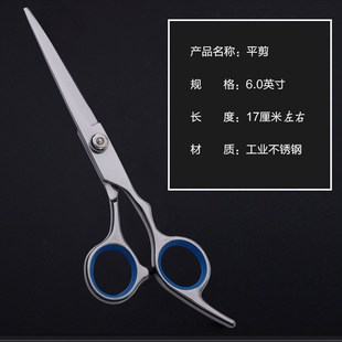 专业家用理发剪刀平牙剪打薄剪刘海儿童剪发神器女自己剪头发套装