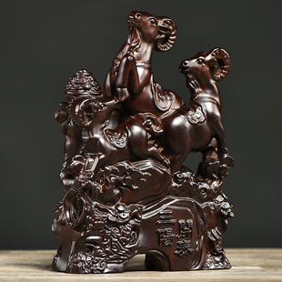 黑檀木雕三羊开泰摆件实木质雕刻三阳开泰新中式家居客厅装饰礼品