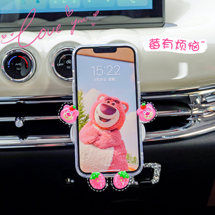 五菱缤果专用手机支架创意卡通可爱出风口维尼熊导航支架装饰通用
