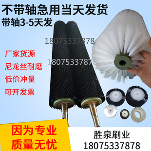 工业毛刷辊滚筒刷厂家定做小型尼龙丝刷除尘空心毛刷轮圆形圆柱刷