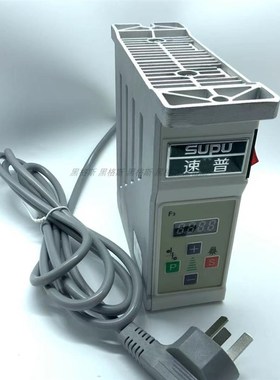 速普下挂式电机平车同步机静音节能速普550瓦功率下挂式拷边机