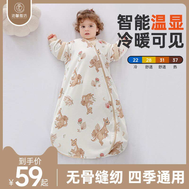婴儿睡袋春夏秋薄款纯棉新生儿童宝宝一体式四季通用防踢被神器