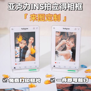 插卡立牌定制拍立得相框摆台3寸小卡立牌展示架卡通相框diy定订做