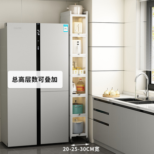 厨房夹缝置物架落地多层冰箱旁边靠墙窄缝20CM小尺寸储物收纳柜子