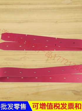 ICE国邦RS32驾驶式洗地机吸水胶条 刮水皮条洗地机配件胶条J37