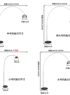 Arco大理石钓鱼落地灯设计师意大利客厅样板房间抛物线展厅装饰灯