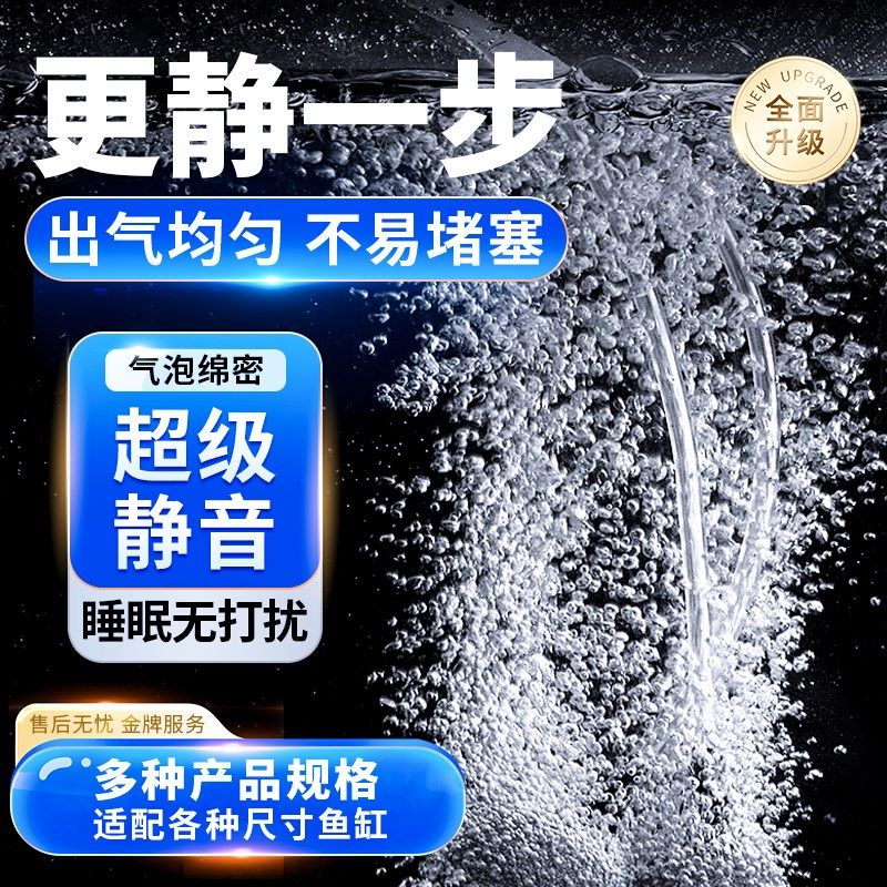 鱼缸气泡石纳米气盘增氧泵气石细化器冲氧泵静音雾化小型气泵配件,宠物/宠物食品及用品,其它水族用具设备,淘宝优惠券,粉丝福利购,淘宝优惠卷