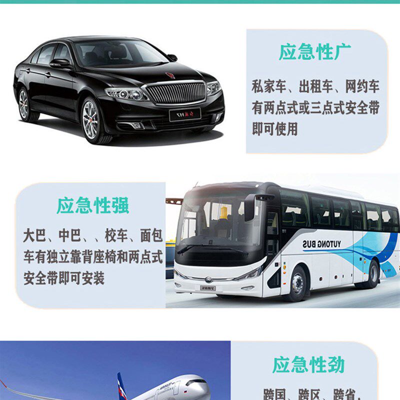 儿童安全座椅大巴校车用便携式简易宝宝车载飞机辅助调节固定绑带