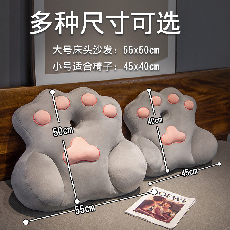 卡通床头靠垫沙发大靠背软包办公室护腰靠枕座椅腰靠垫榻榻米腰枕,居家布艺,床头靠垫,淘宝优惠券,粉丝福利购,淘宝优惠卷