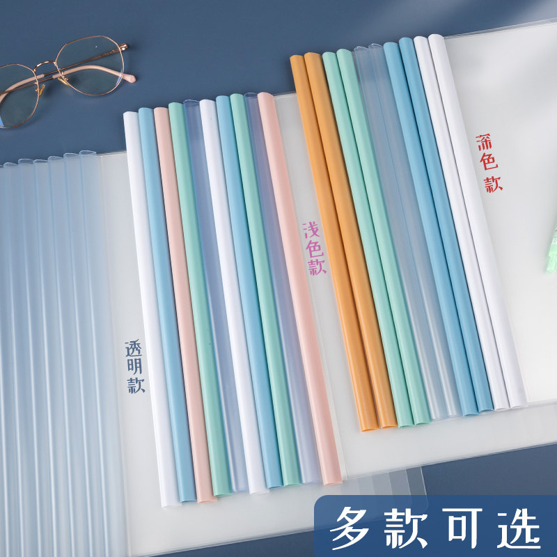 资料办公文件夹子书夹抽杆夹a4拉杆夹透明试卷夹卷子夹竖版大容量,文具电教/文化用品/商务用品,文件夹/试卷夹,淘宝优惠券,粉丝福利购,淘宝优惠卷