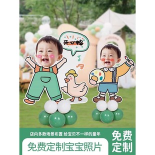 百日宴布置迎宾牌宝宝周岁生日装饰气球KT板定制满月大头人形立牌