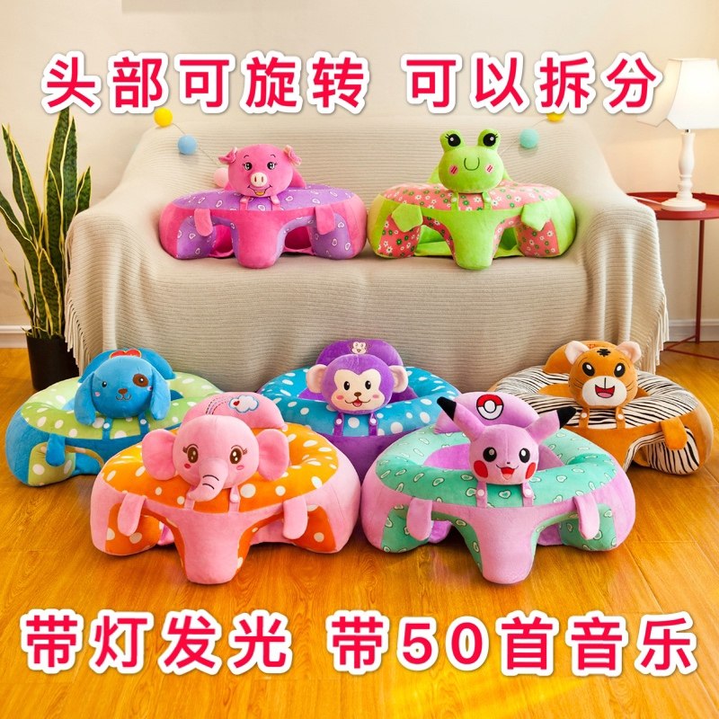 宝宝学座椅小沙发防摔卡通发光发音唱歌音乐婴儿练习坐姿学坐神器