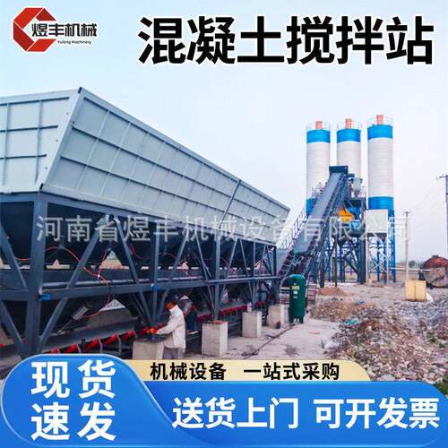 HZS120型混凝土拌合站JS2000强制式搅拌机商砼搅合站水泥砂浆搅拌