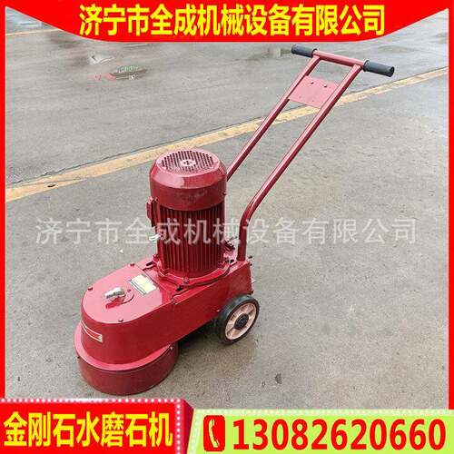 DMS350型金刚石水磨石机水泥地坪研磨机全成250 350 400水磨石机