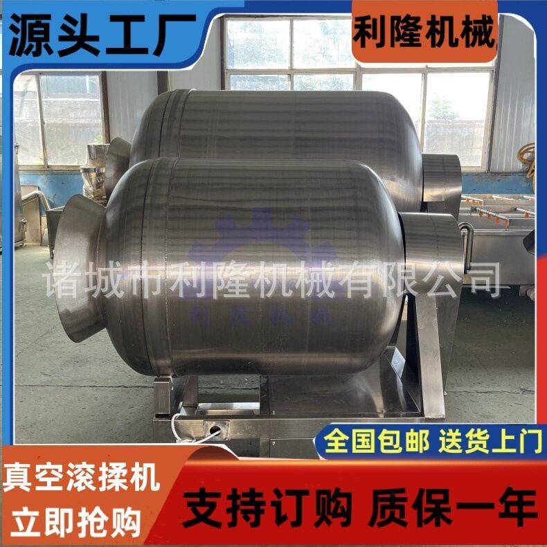 肉制调理品入味嫩化机 鸭头鸭脖自动腌制机 海产品滚揉腌制入味机图片