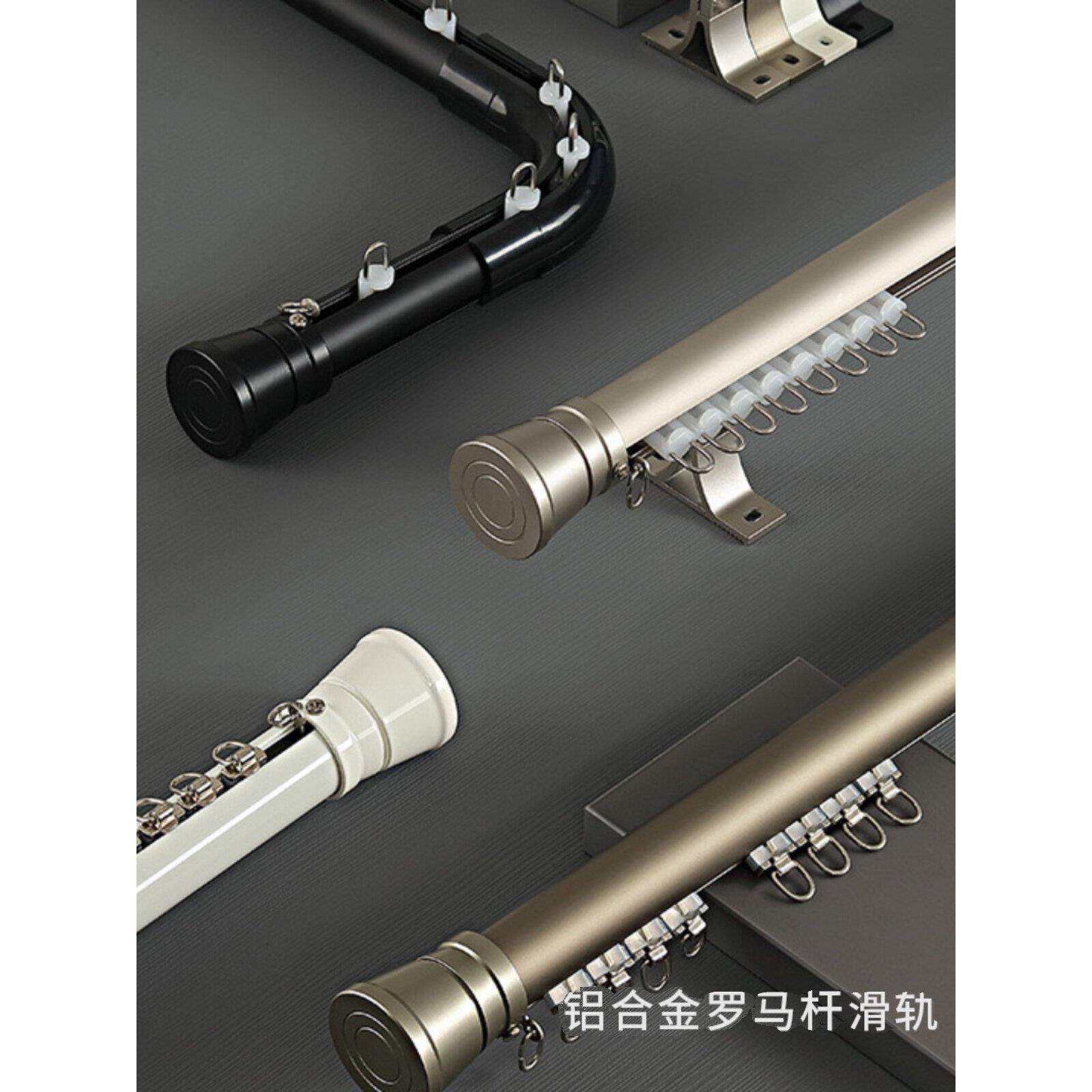 铝合金窗帘轨道直轨窗帘杆滑轨单轨和双轨罗马杆导轨侧面顶挂钩防