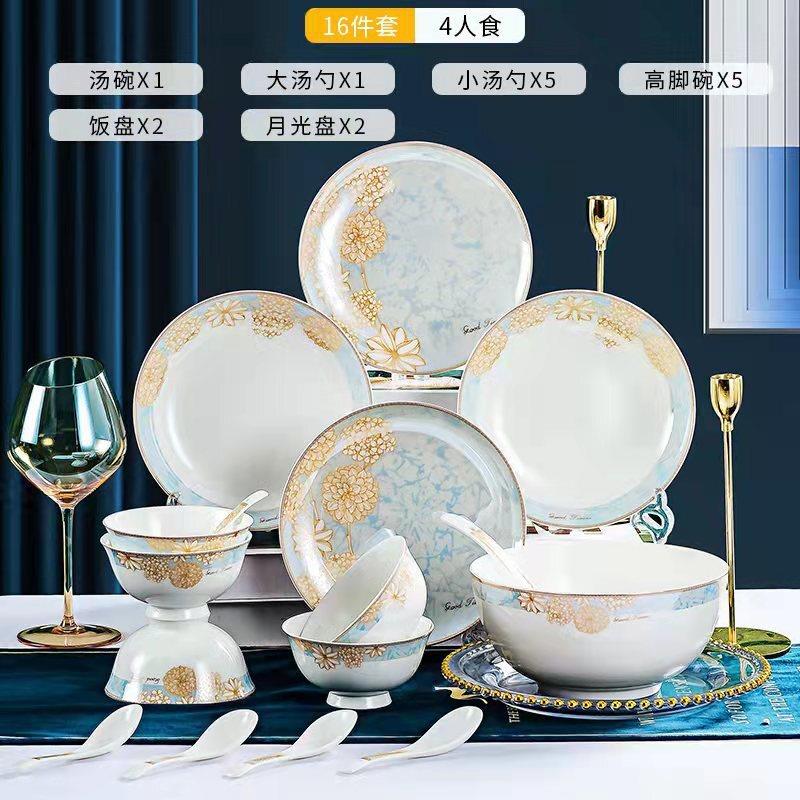 美好时光陶瓷碗碟景德镇骨瓷餐具套组全套碗盘筷子组合家用新礼品