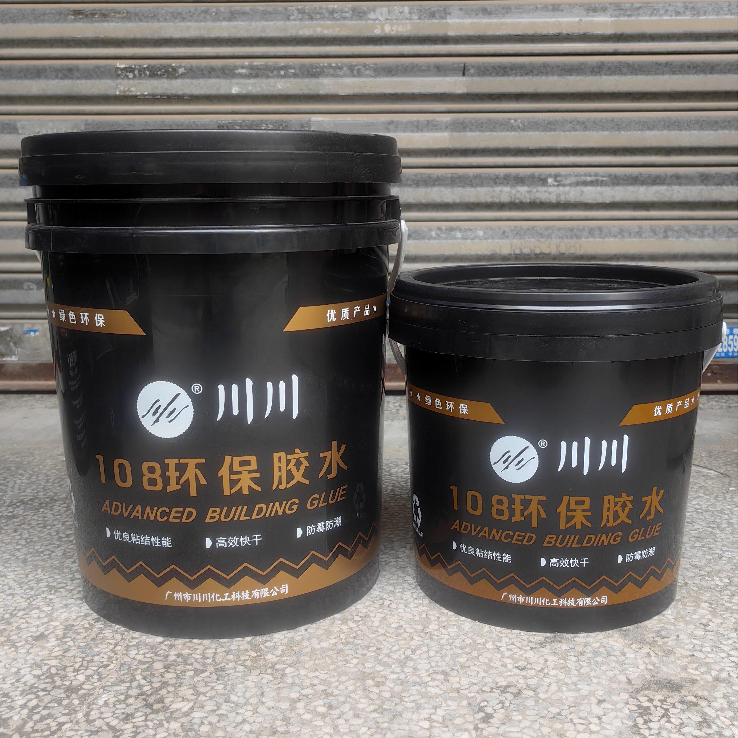 108环保建筑胶水批土粉高黏胶水内外墙批灰胶水水泥造毛801胶水