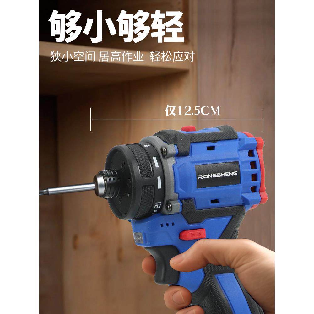 无刷小钢炮家用锂电池螺丝刀高扭矩电钻多功能家具手持式电动螺丝