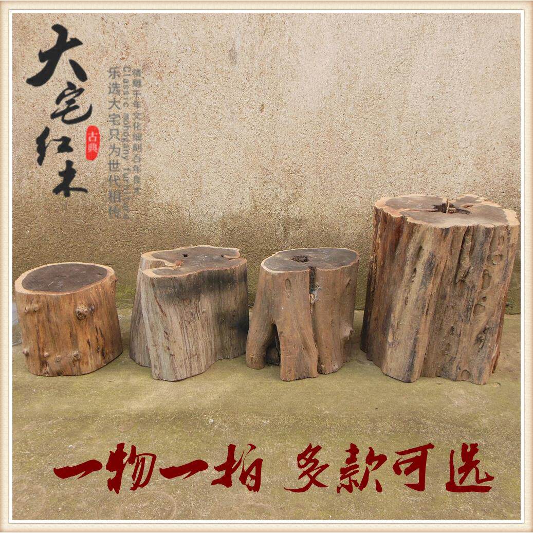 红木 黑檀小木墩子花架 紫光檀天然原木料随形底座 自制手工木料