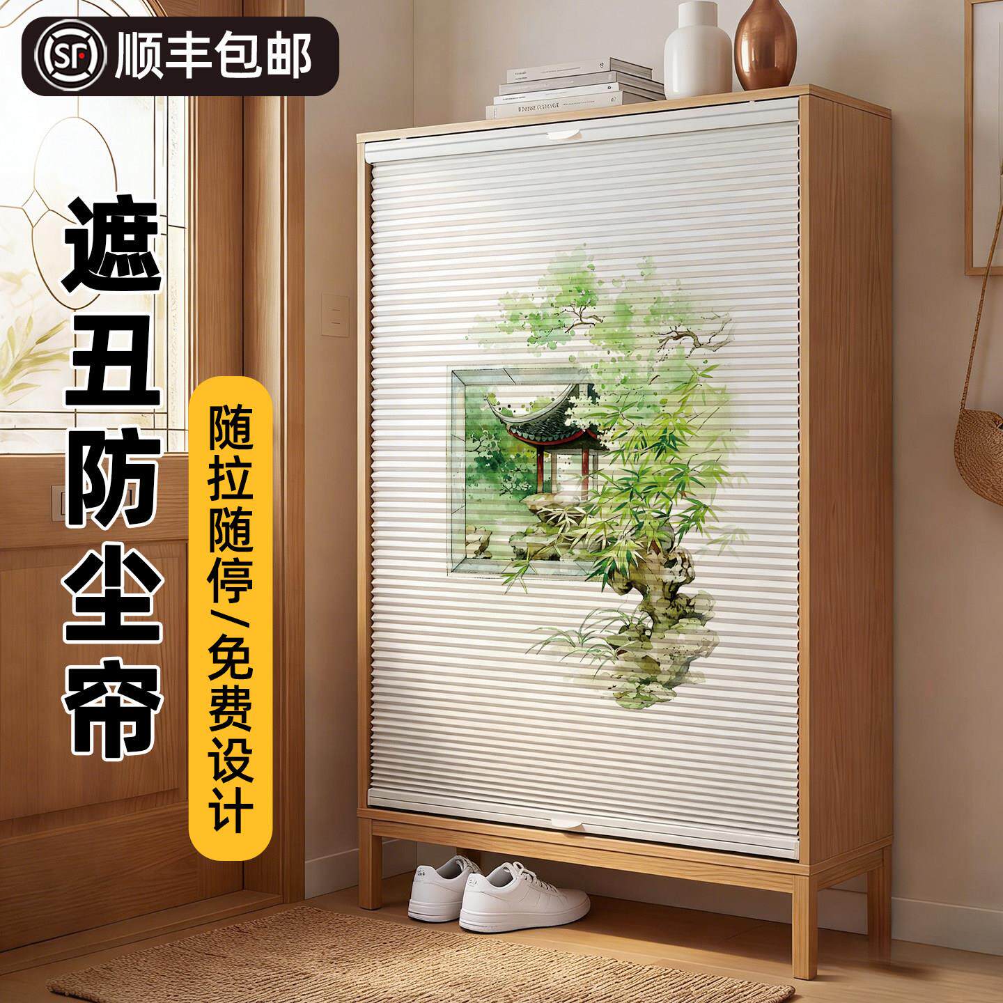 柜子遮挡帘衣柜书柜整体橱柜杂物柜防尘帘折叠无门遮丑防晒帘柜门