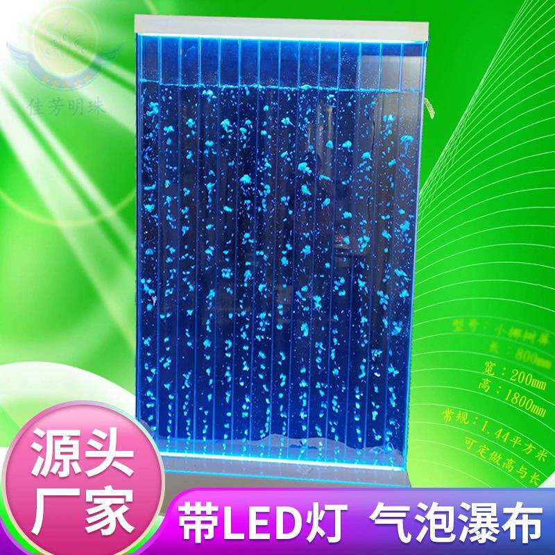 水幕墙气泡流水屏风招财摆件创意隔断墙玄关工程客厅装饰水疗屏风