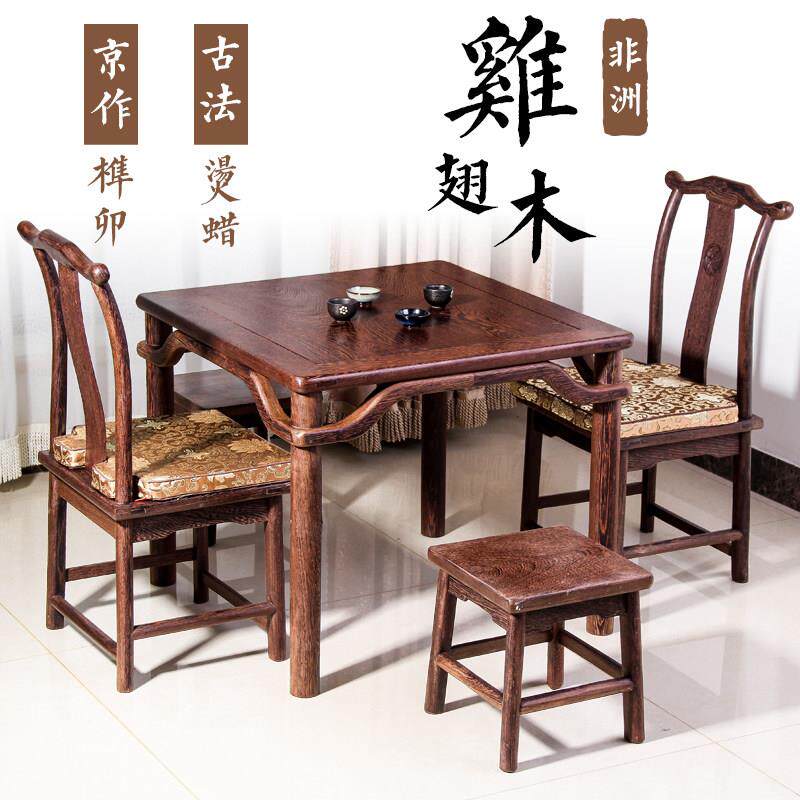 鸡翅木中式实木矮桌茶桌卯榫结构红木家俱可定制休闲棋牌桌