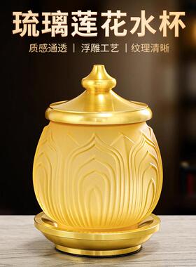 琉璃家用供水佛杯、财神圣水杯、观音菩萨净化水杯、贡品杯、佛前