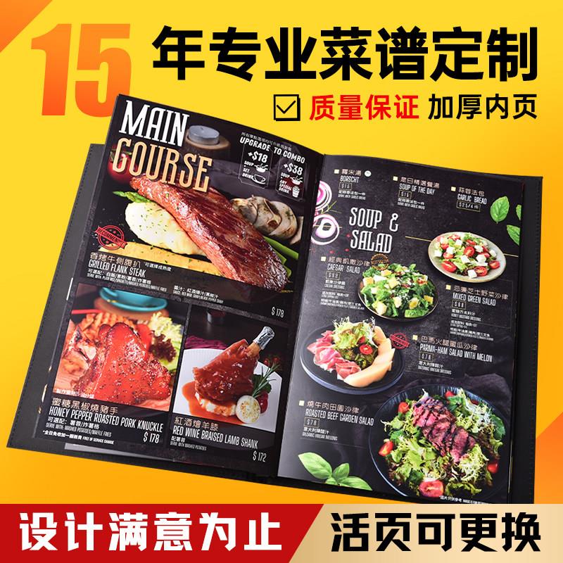 西餐食谱定制压克力台卡桌牌餐牌展示牌价目表奶茶店菜单设计制作