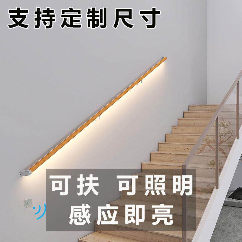 楼梯扶手灯人体感应长条儿童老人院木纹色灯过道别墅走廊led壁灯