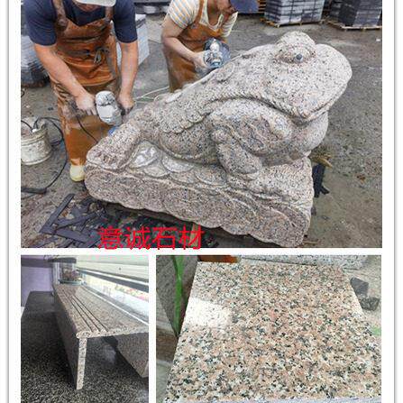 天然花岗岩桂林红富贵红粉红麻石光面烧面荔枝面楼梯踏步栏杆定制