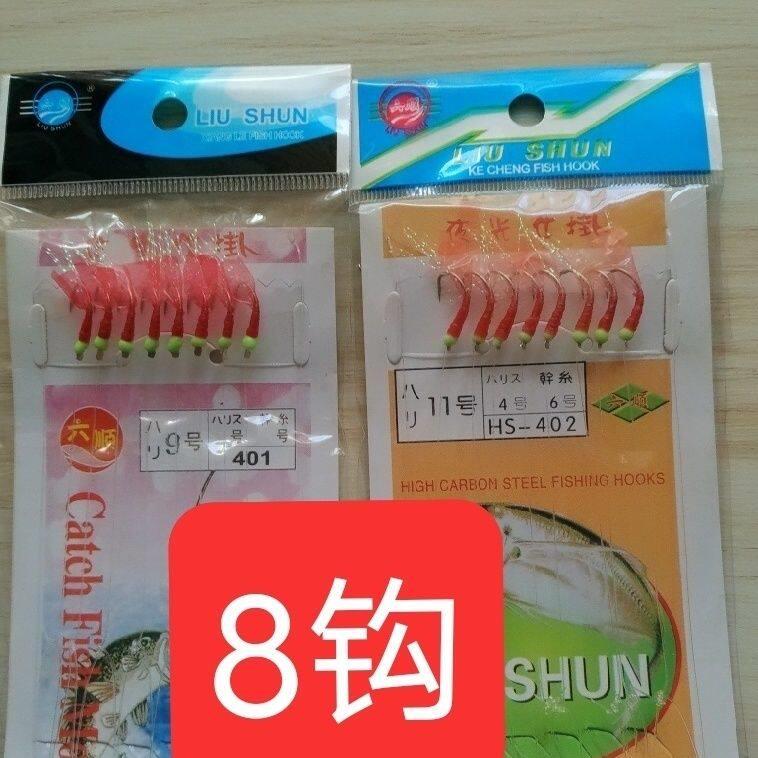 六顺仿生虾尾钩钓组白条串钩荧光飞蝇假饵钩翘嘴诱饵钩海钓鲈鱼钩