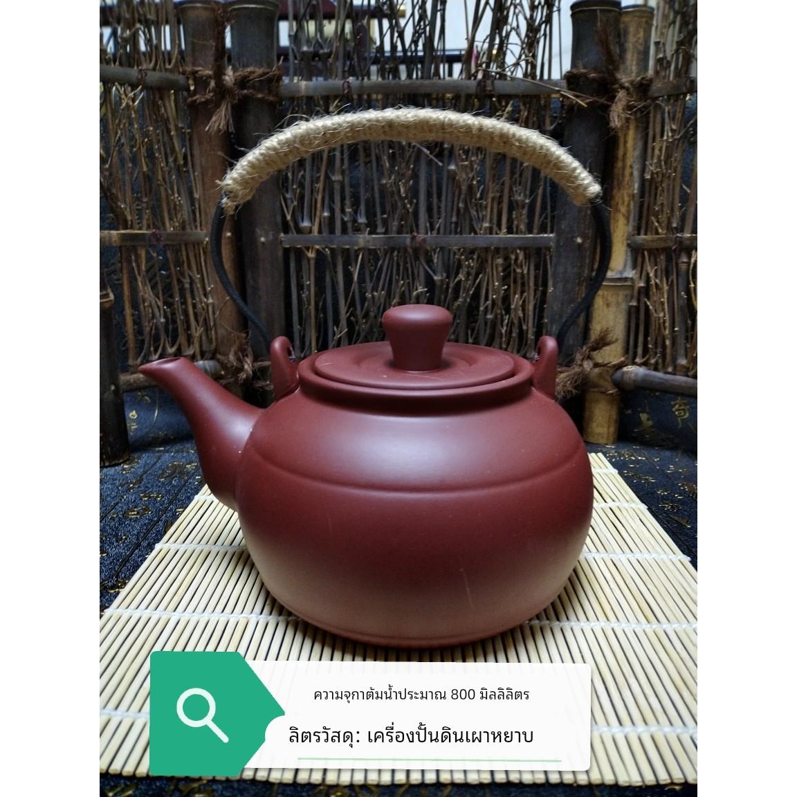 家用半手工紫砂壶陶瓷烧水壶煮黑茶煮水泡茶提梁壶侧把壶功夫茶具