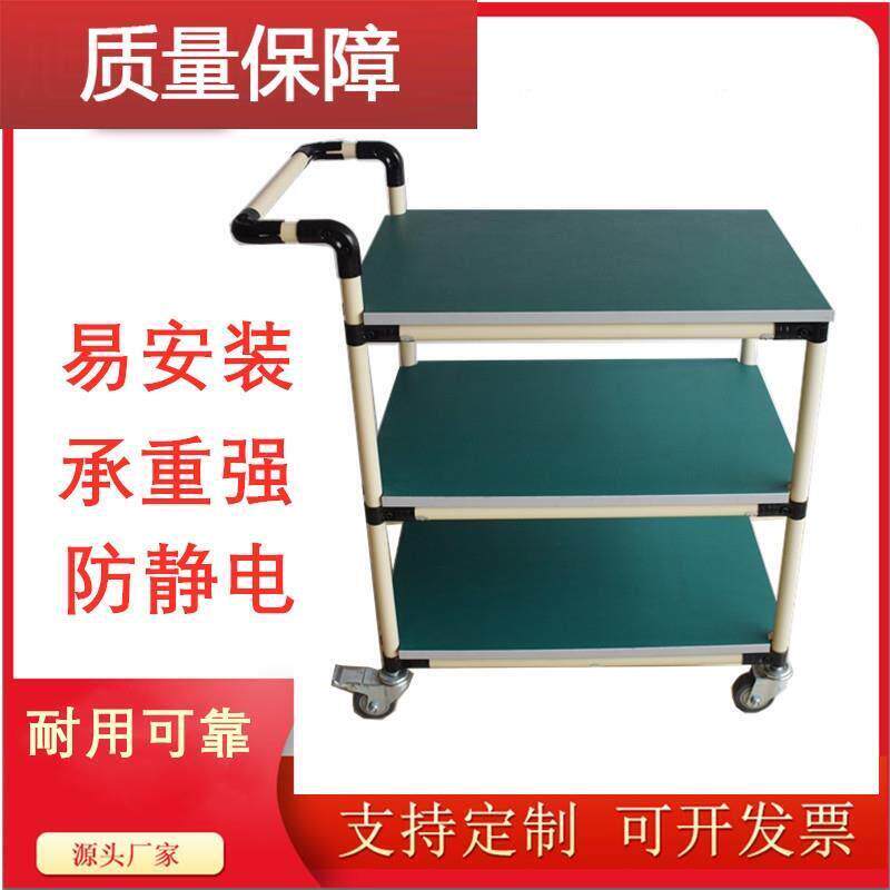 物料架防静电周转车多功能手推车工作台实验桌操作台多层工具小车