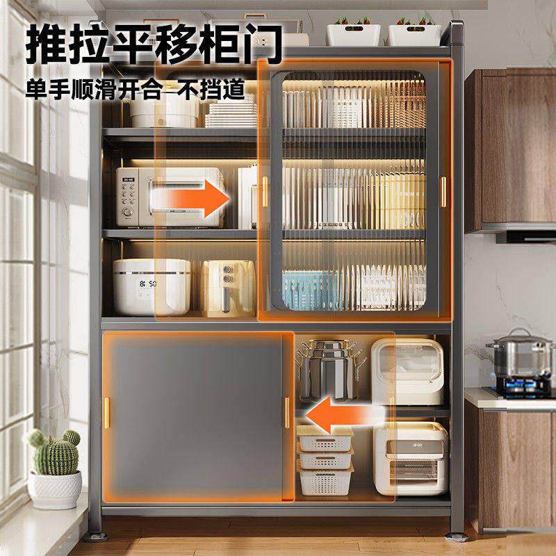 厨房置物架推拉门落地多层全封闭家用烤箱锅具橱柜餐边储物收纳柜