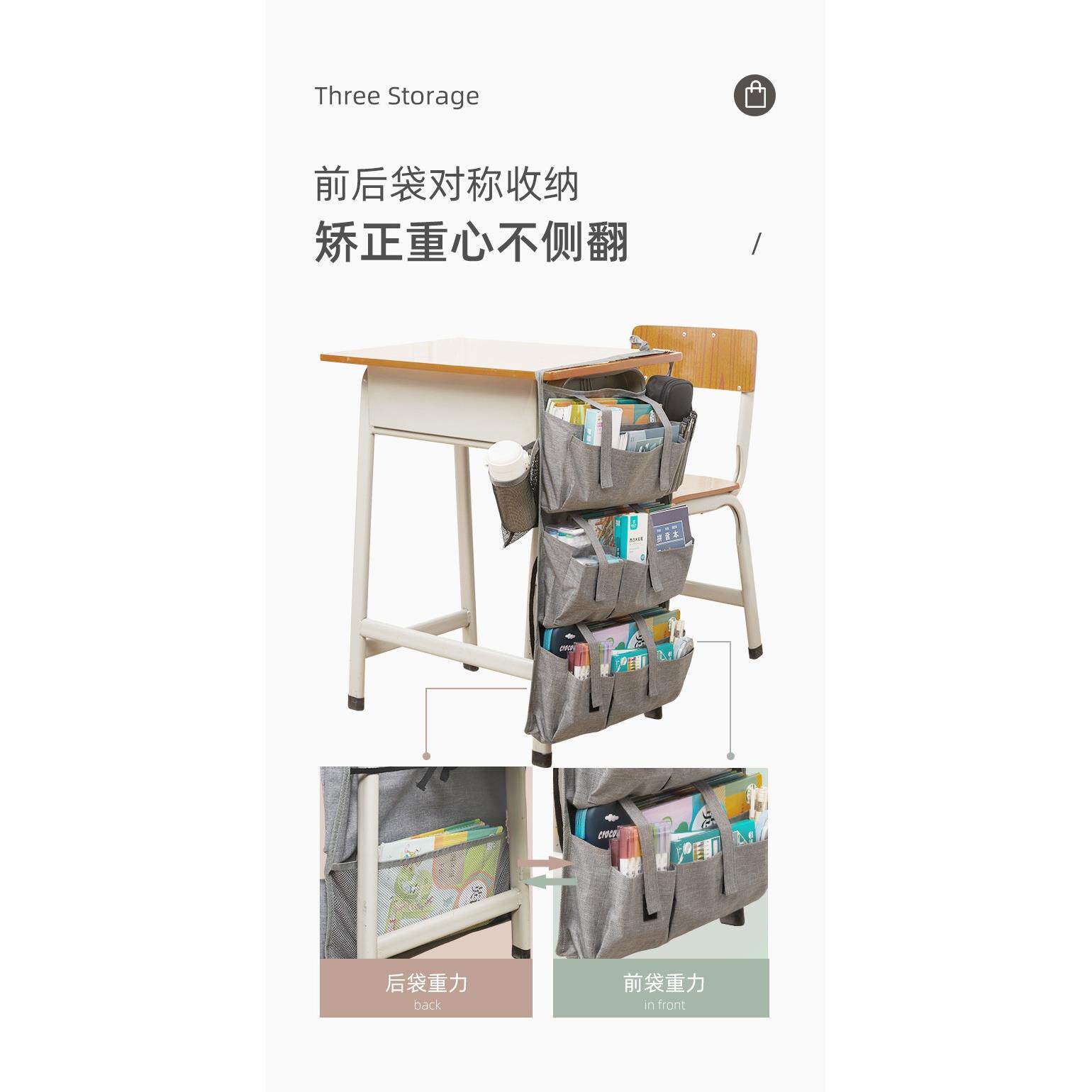 挂书袋高中生初中生书袋课桌收纳学生挂桌侧收纳袋书桌书袋挂袋课