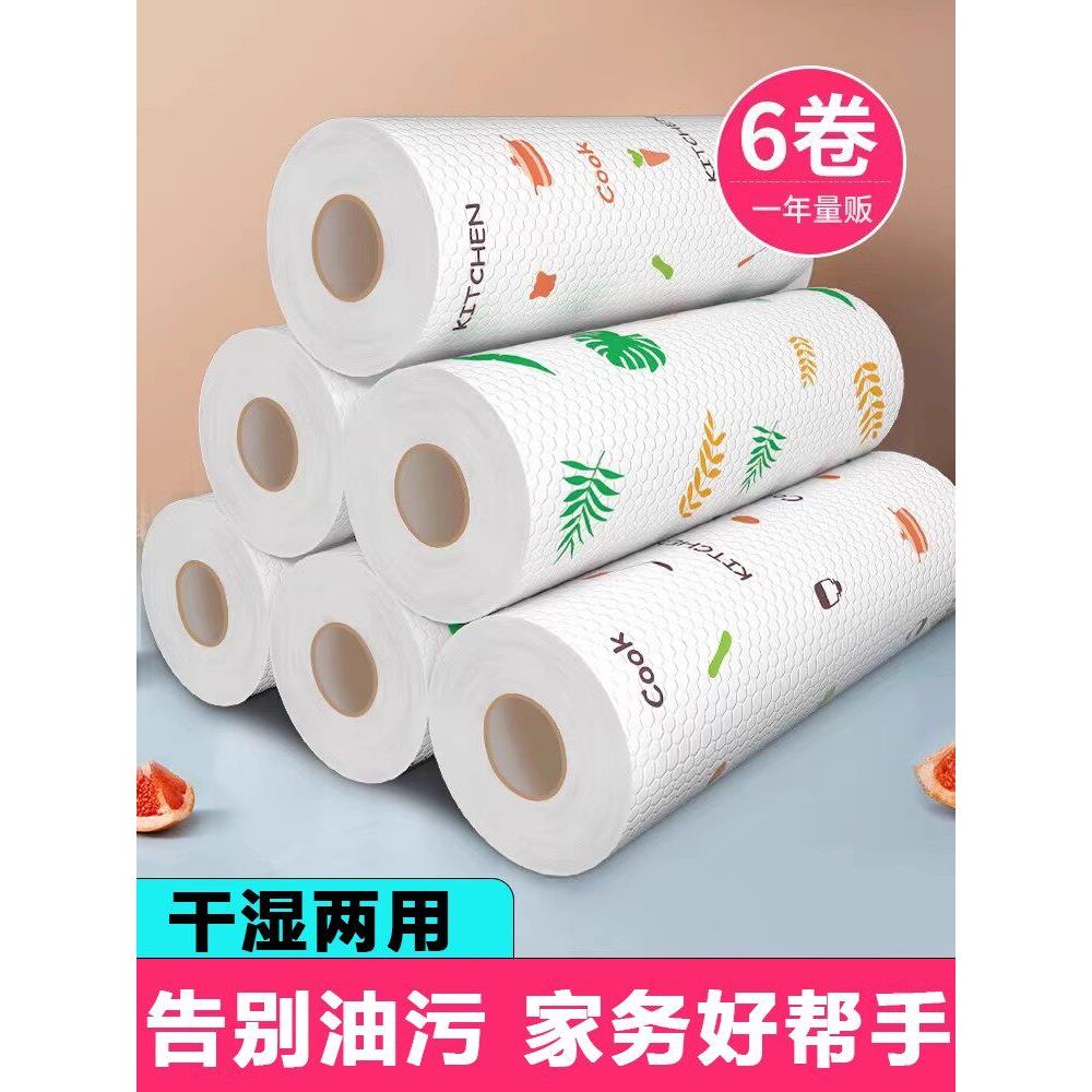 懒人抹布干湿两用厨房一次性拖地用纸保洁专用商用悬挂式加大加厚