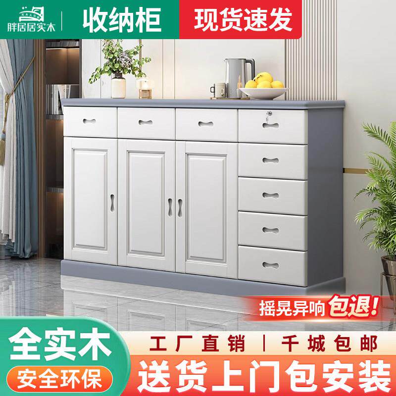实木储物柜收纳五斗柜带锁抽屉客厅进门口家用大容量卧室靠墙鞋柜