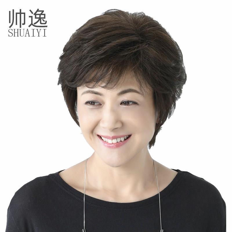 妈妈假发女短发全真发短卷发中老年全头套式假发套真人发丝帅逸