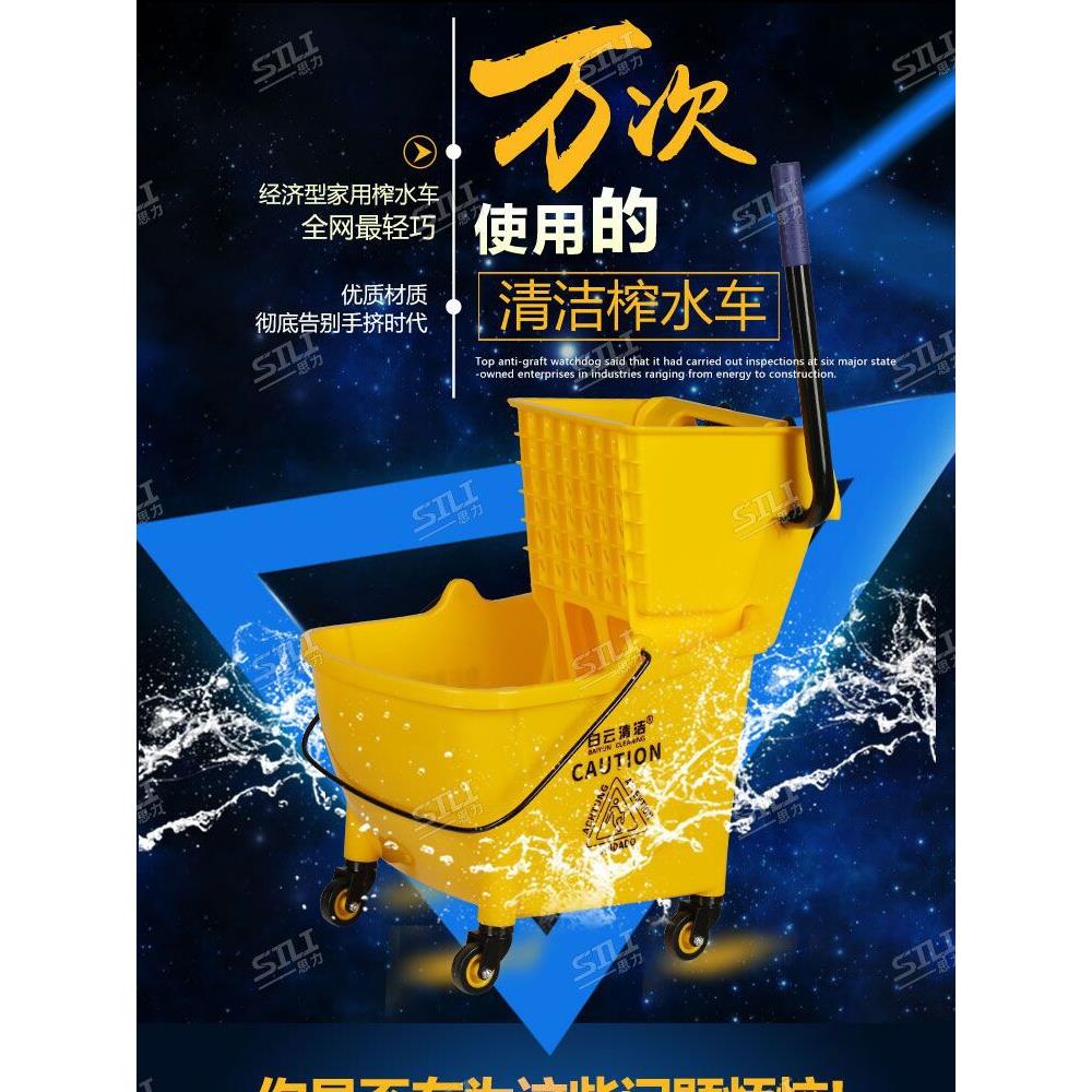 白云水挤压车拖把挤压斗头家用手洗拖把洗涤拖把压力水拖把清洁商