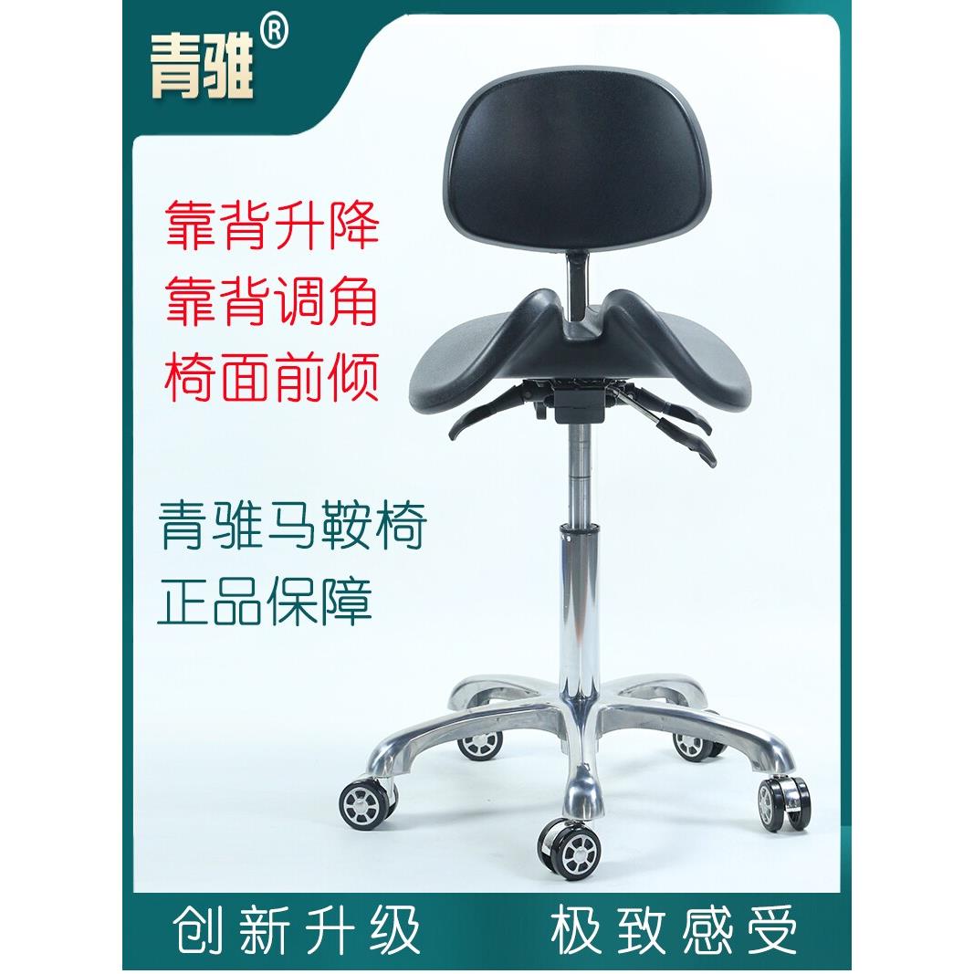 靠背马鞍椅人体工学骑马椅牙医椅医师椅升降医生椅矫姿椅前倾调节
